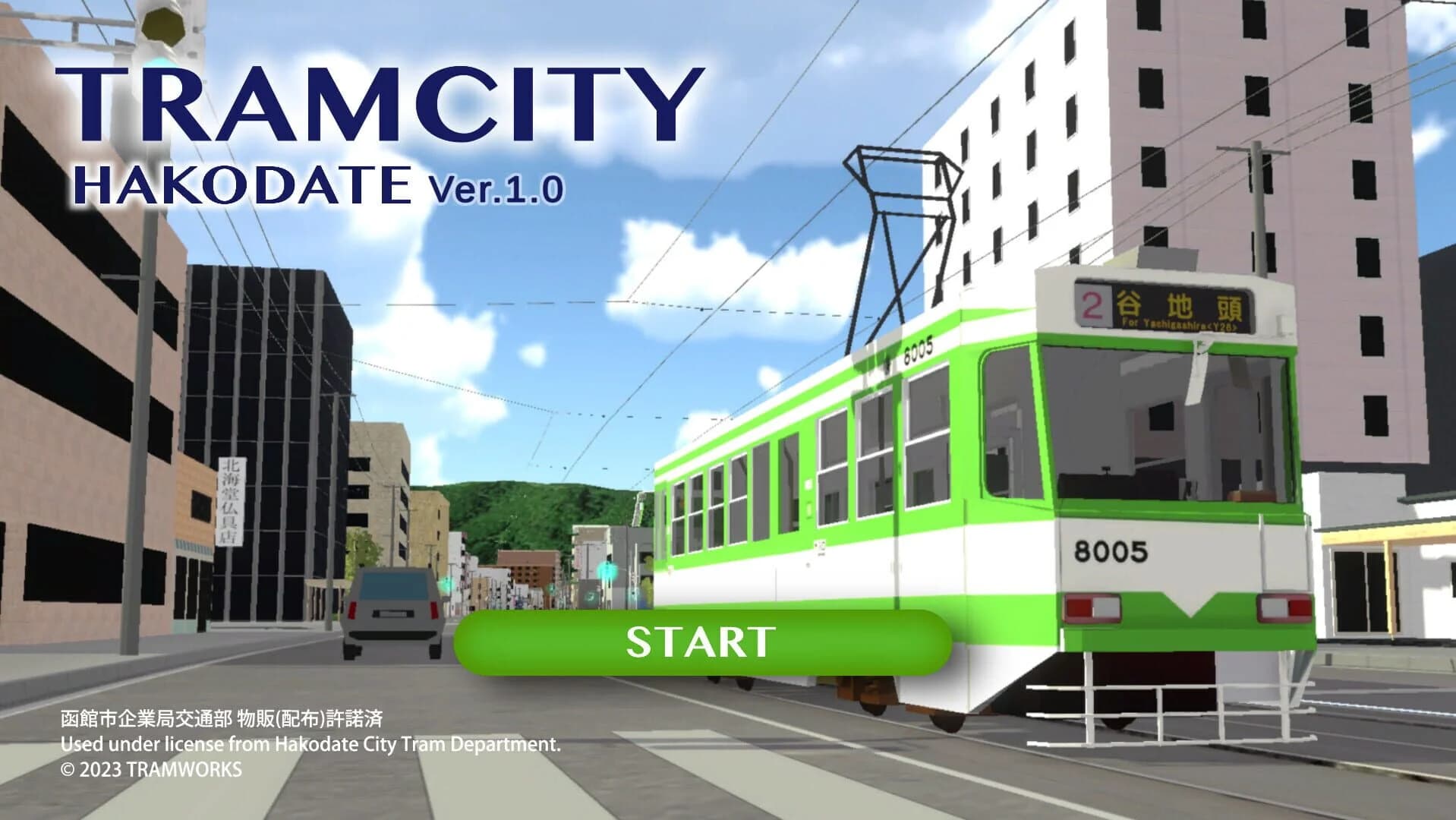 TramCity Hakodate screenshot 1