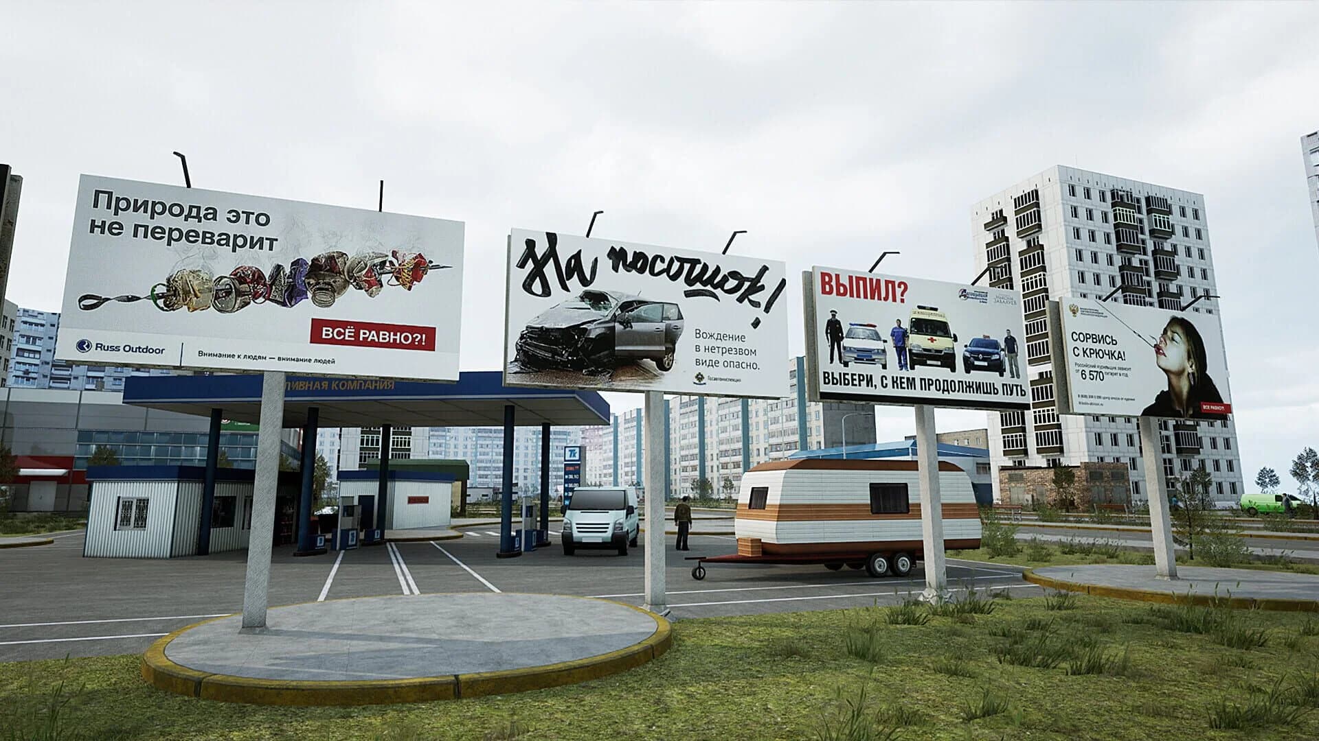 Trans-Siberian Legends screenshot 3