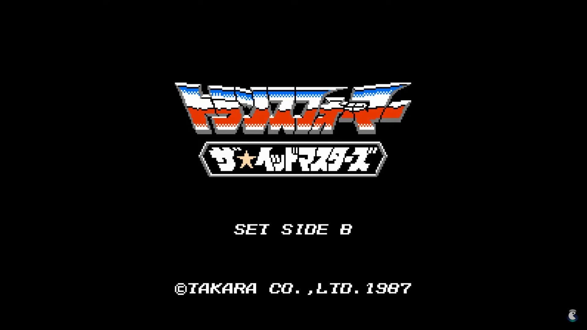 Transformers: The Headmasters screenshot 1