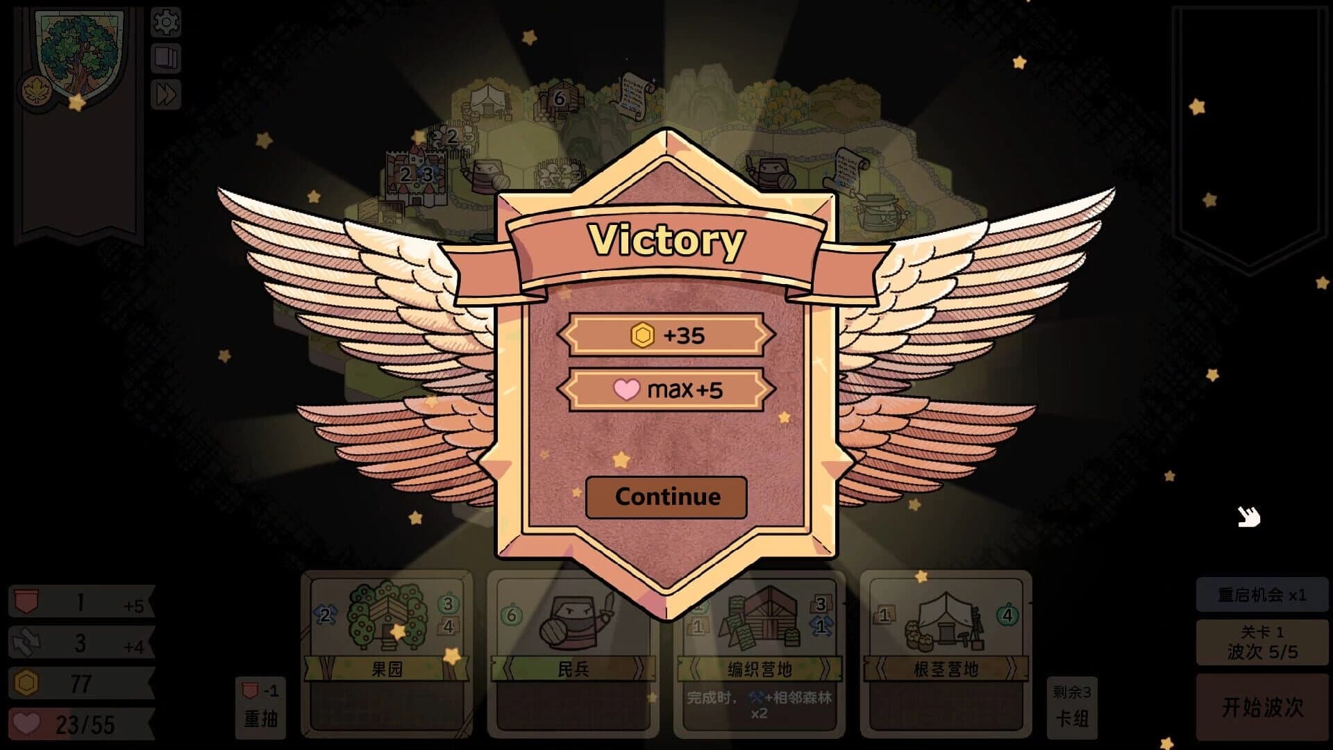 Transport Legion screenshot 5