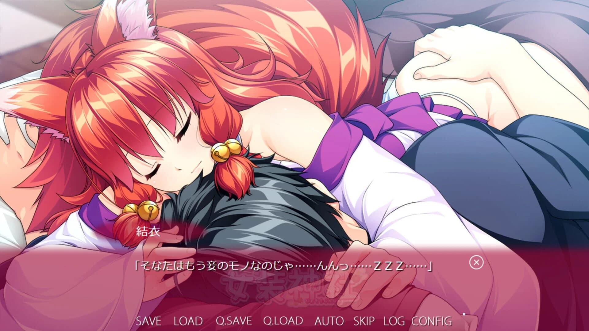 Trap Shrine screenshot 4