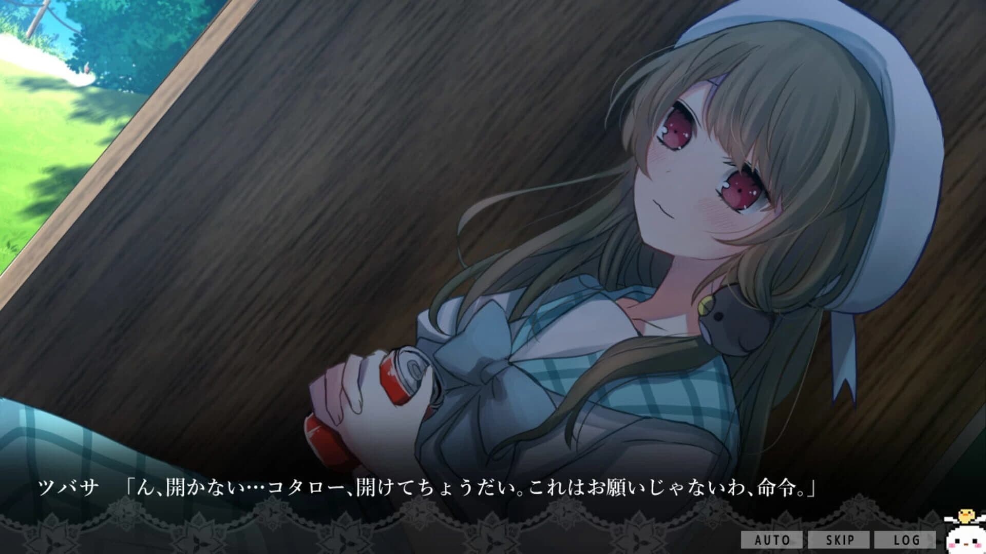 Traumermaid screenshot 1