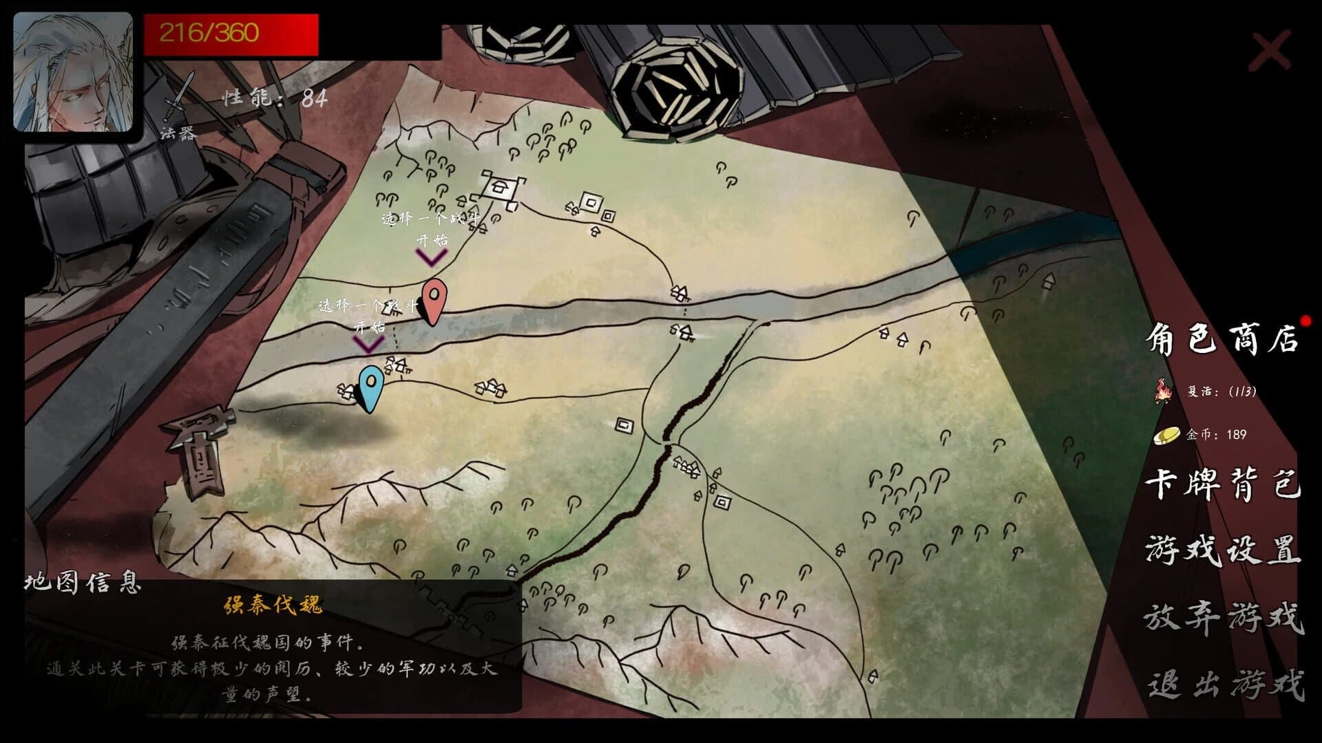Travel the Countries screenshot 5