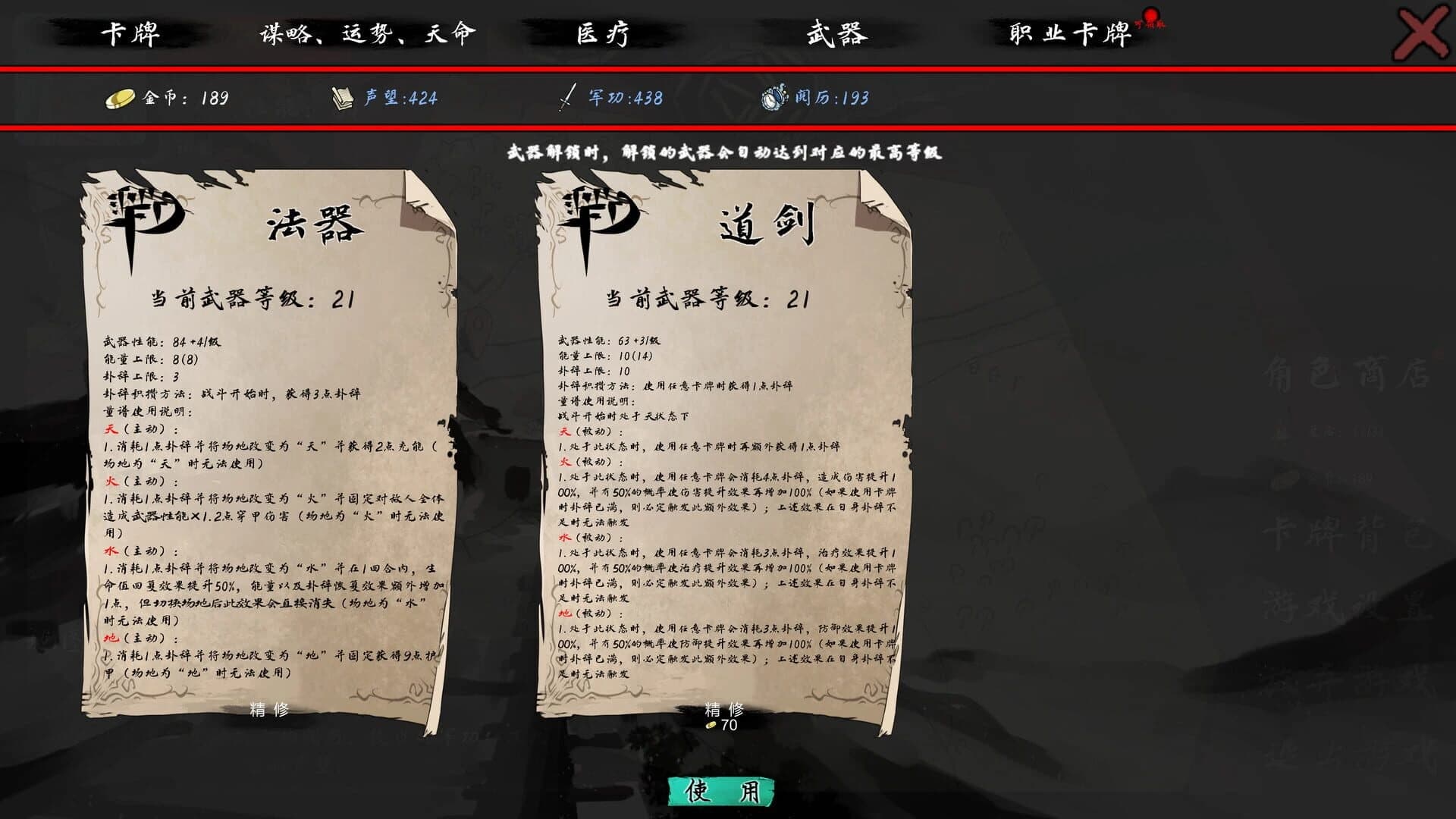 Travel the Countries screenshot 1