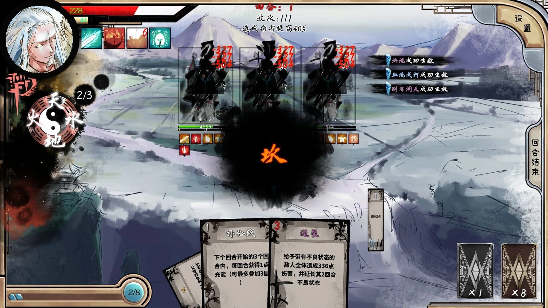 Travel the Countries screenshot 4
