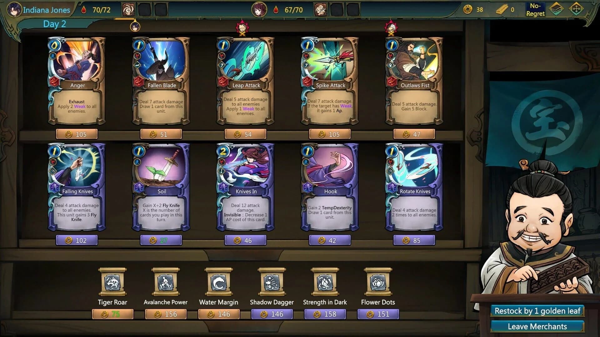 Traveler of Wuxia screenshot 2