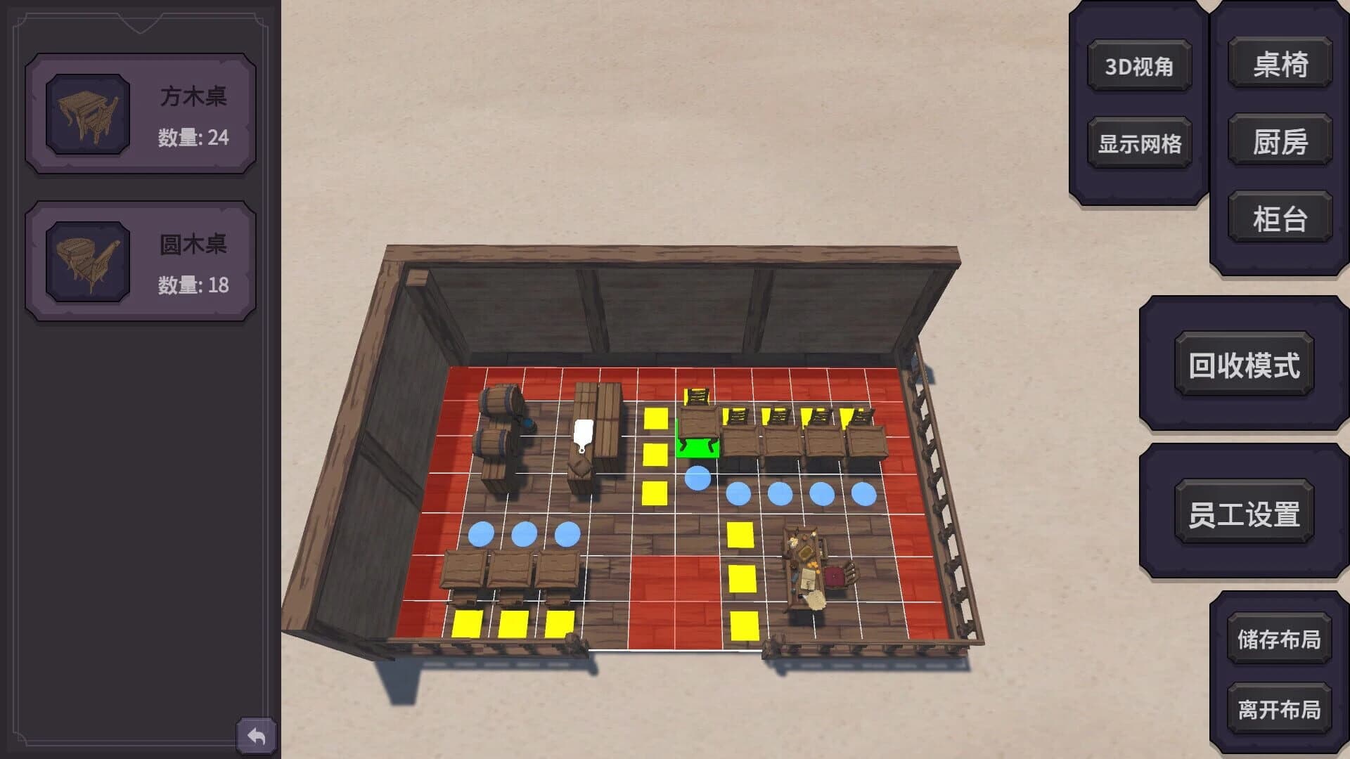 Traveler's Tavern screenshot 4