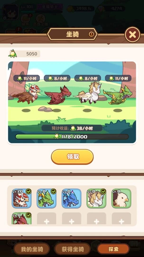 Treasure Knight screenshot 2