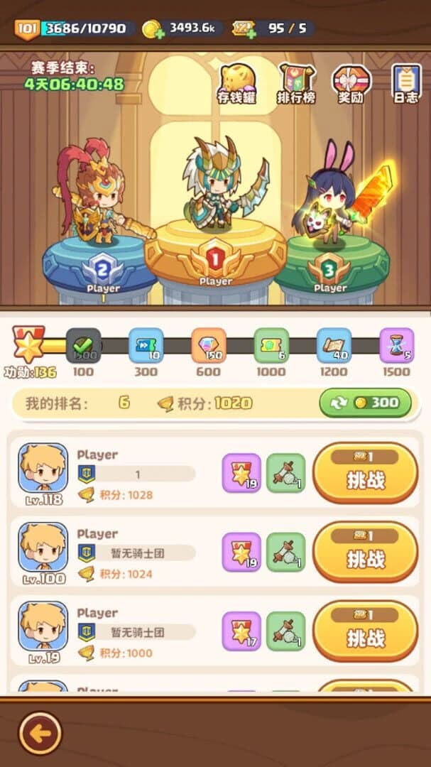 Treasure Knight screenshot 3
