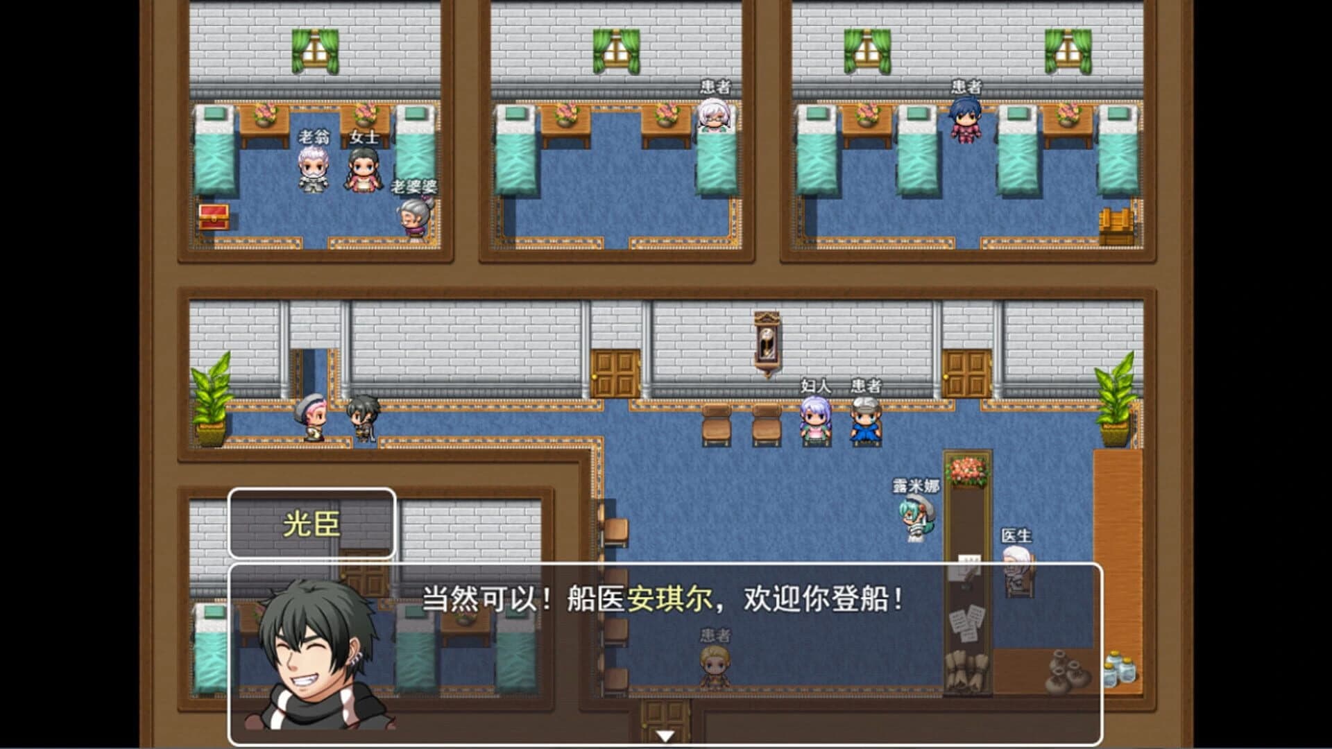 Treasure of Abyss screenshot 2