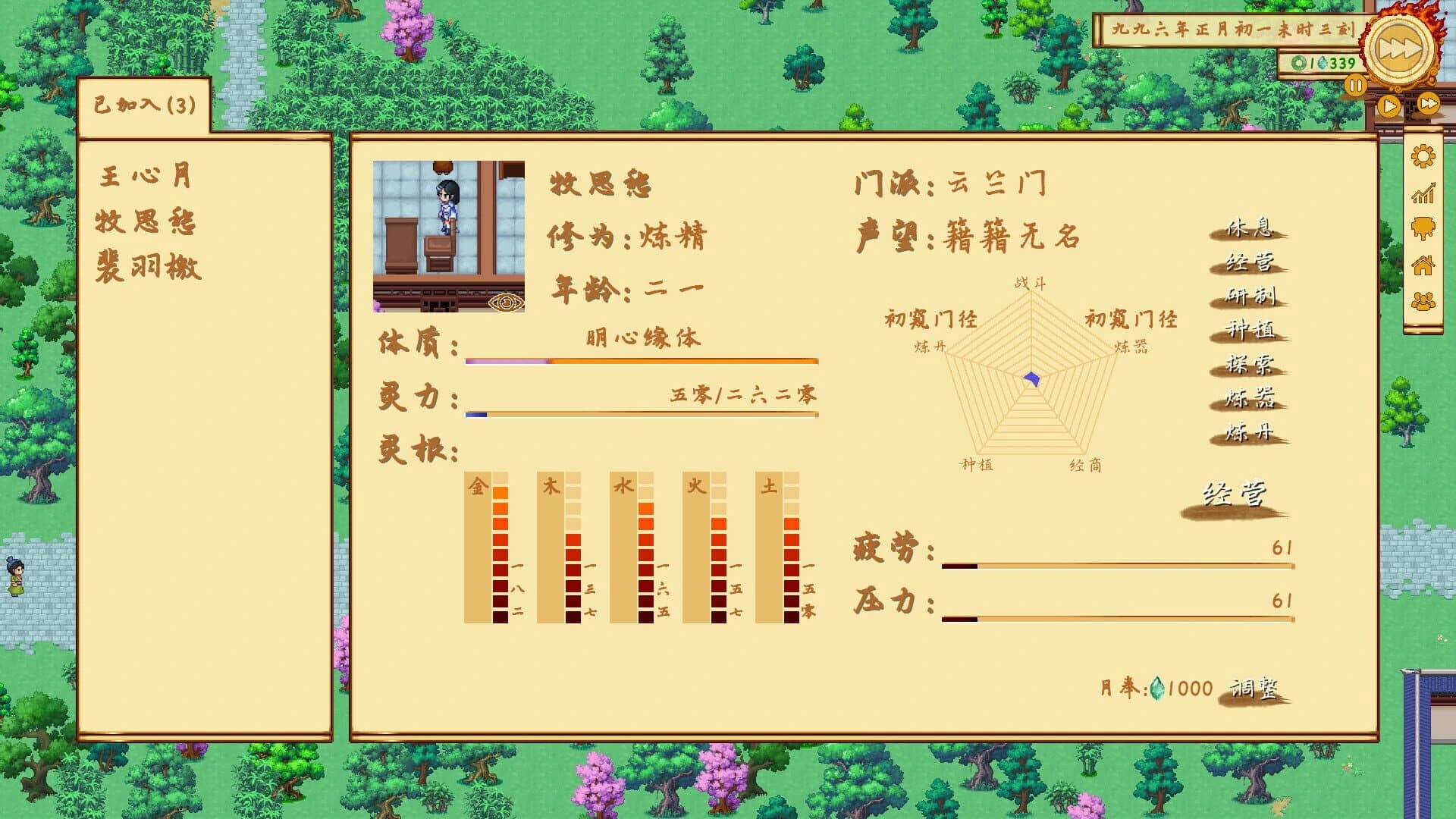 Treasure Town 2 screenshot 5