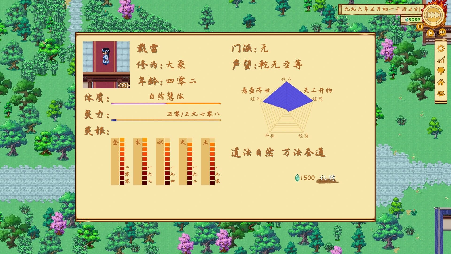 Treasure Town 2 screenshot 3