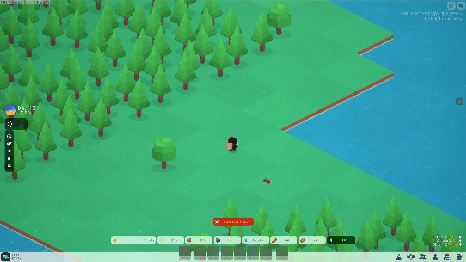 Treepury screenshot 3