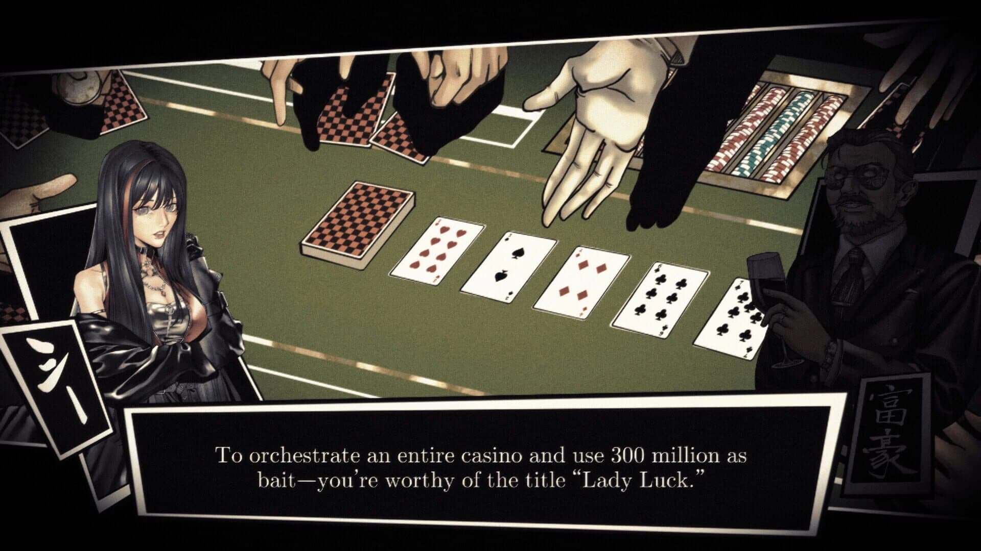Trick Eight screenshot 1
