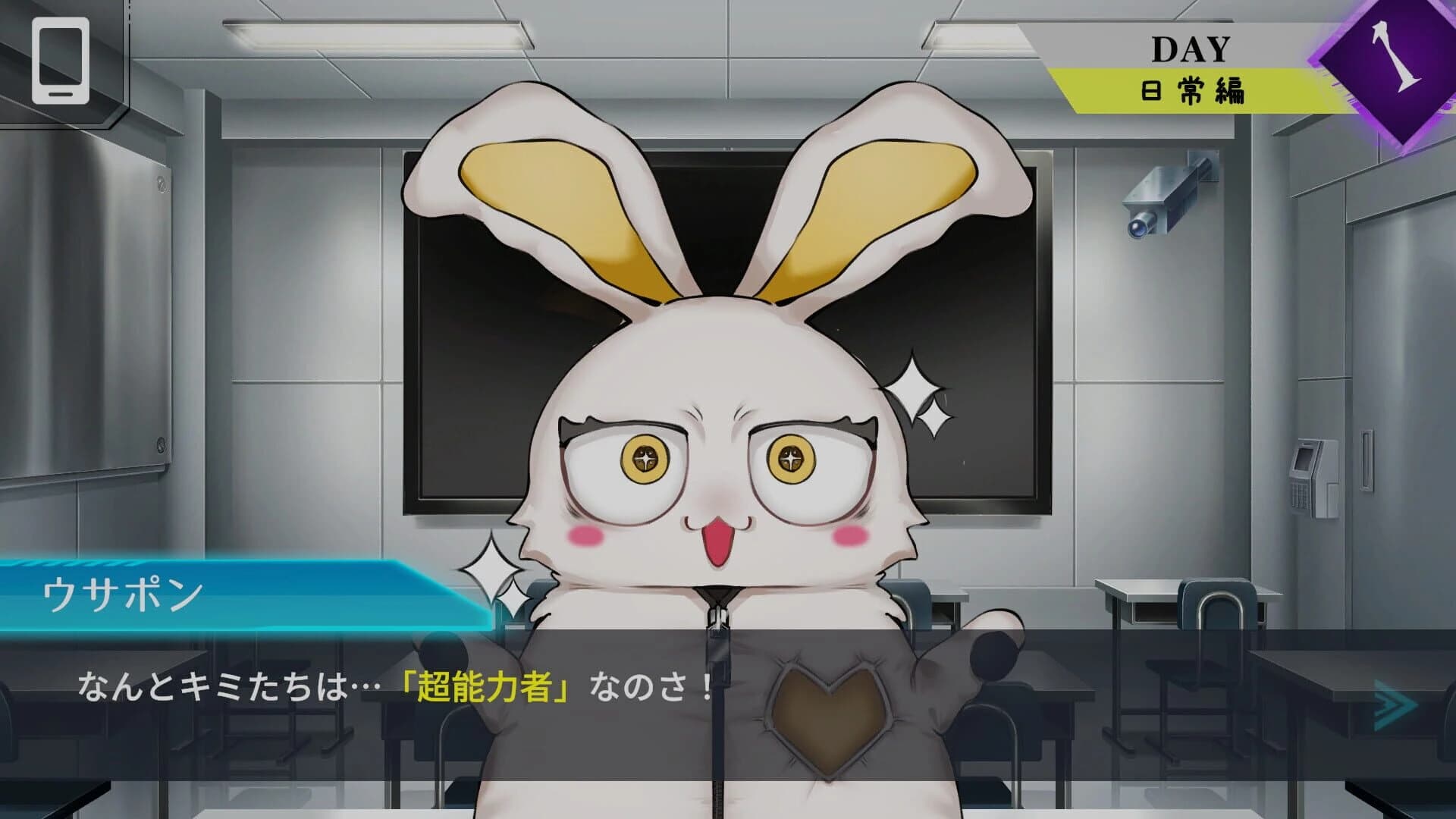 Trick x Trick screenshot 4