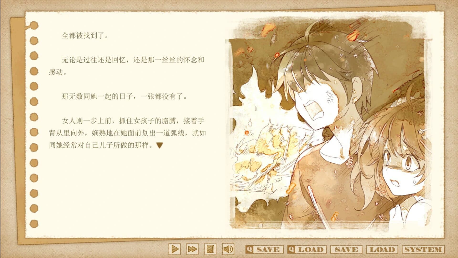 Tricolour Lovestory: Chapter Zero screenshot 2