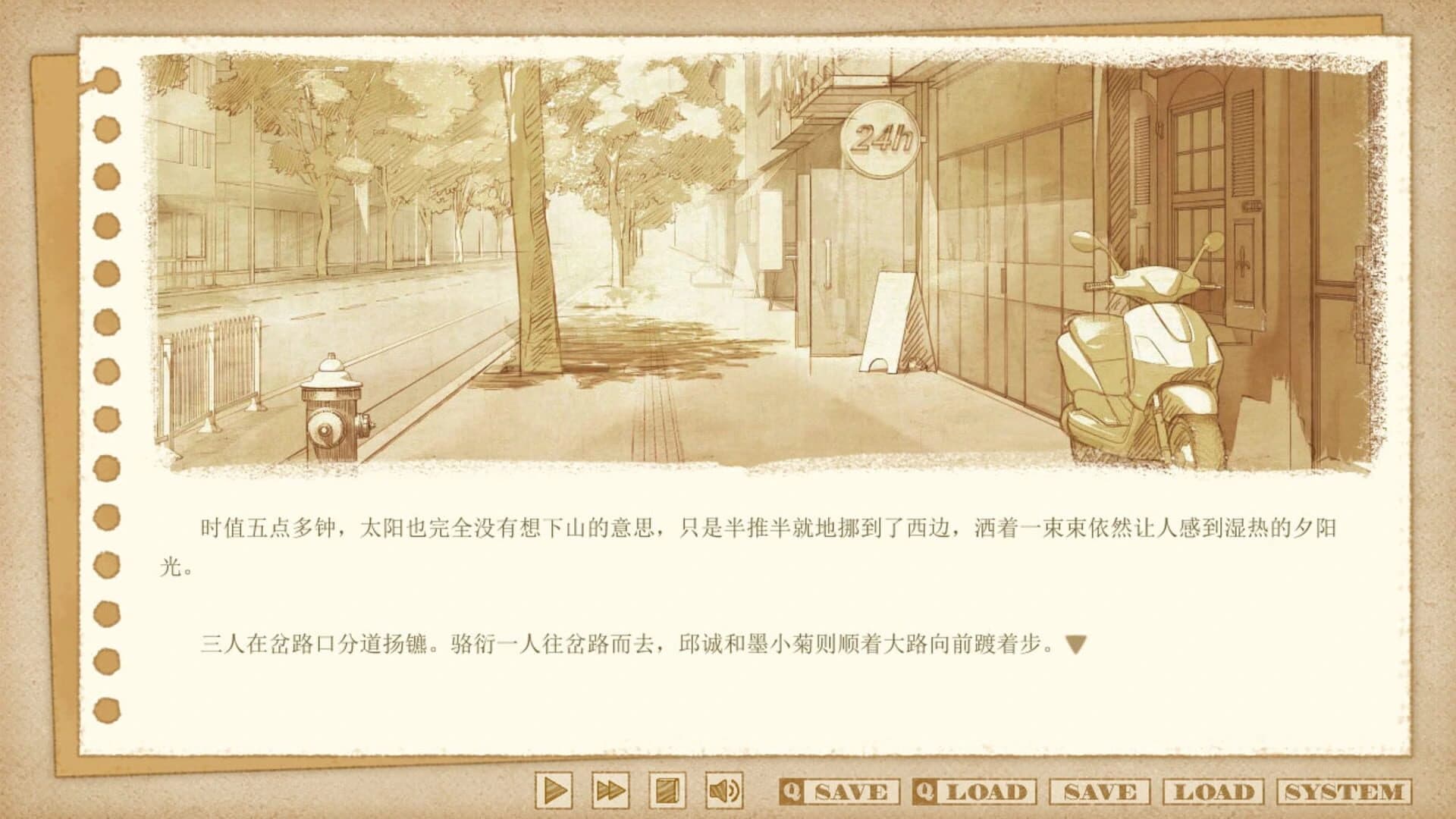 Tricolour Lovestory: Chapter Zero screenshot 3