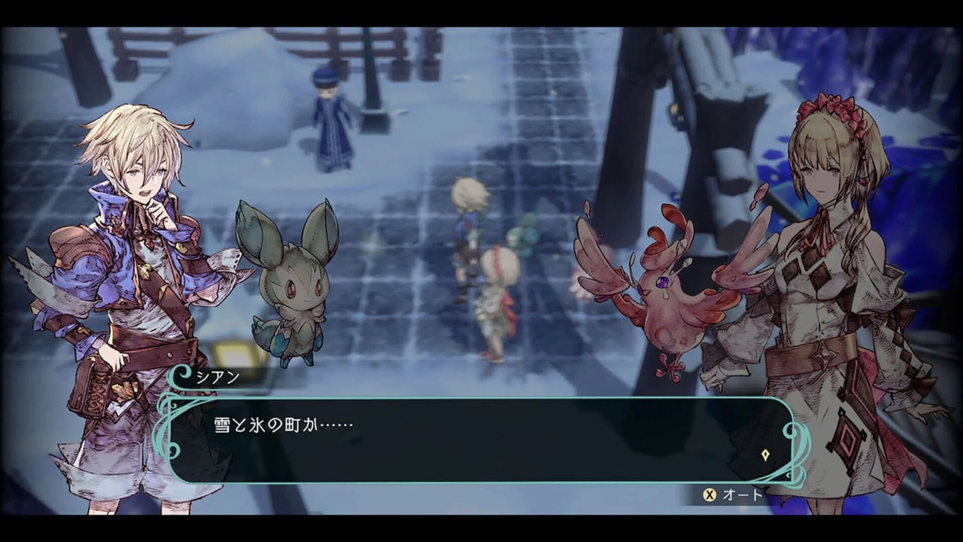 Trinity Trigger screenshot 3