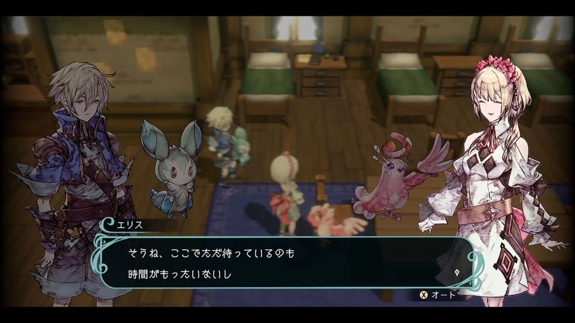 Trinity Trigger screenshot 5