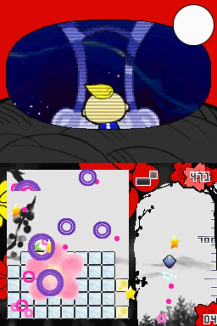 Trioncube screenshot 5