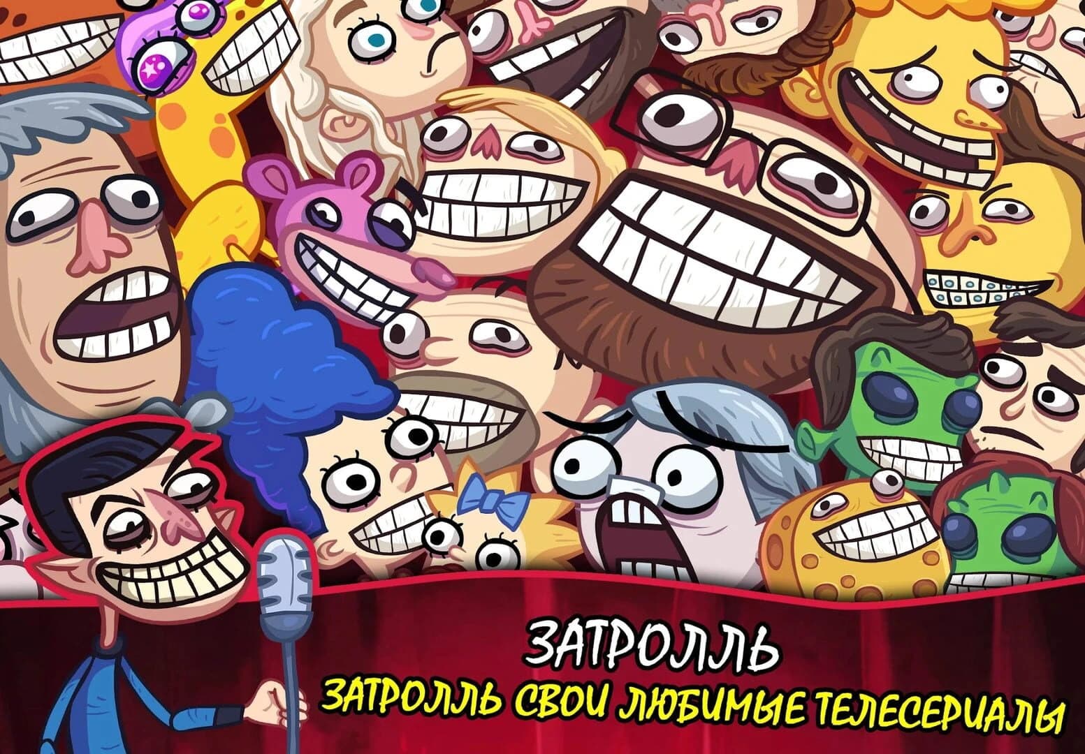 Troll Face Quest: TV Shows screenshot 3