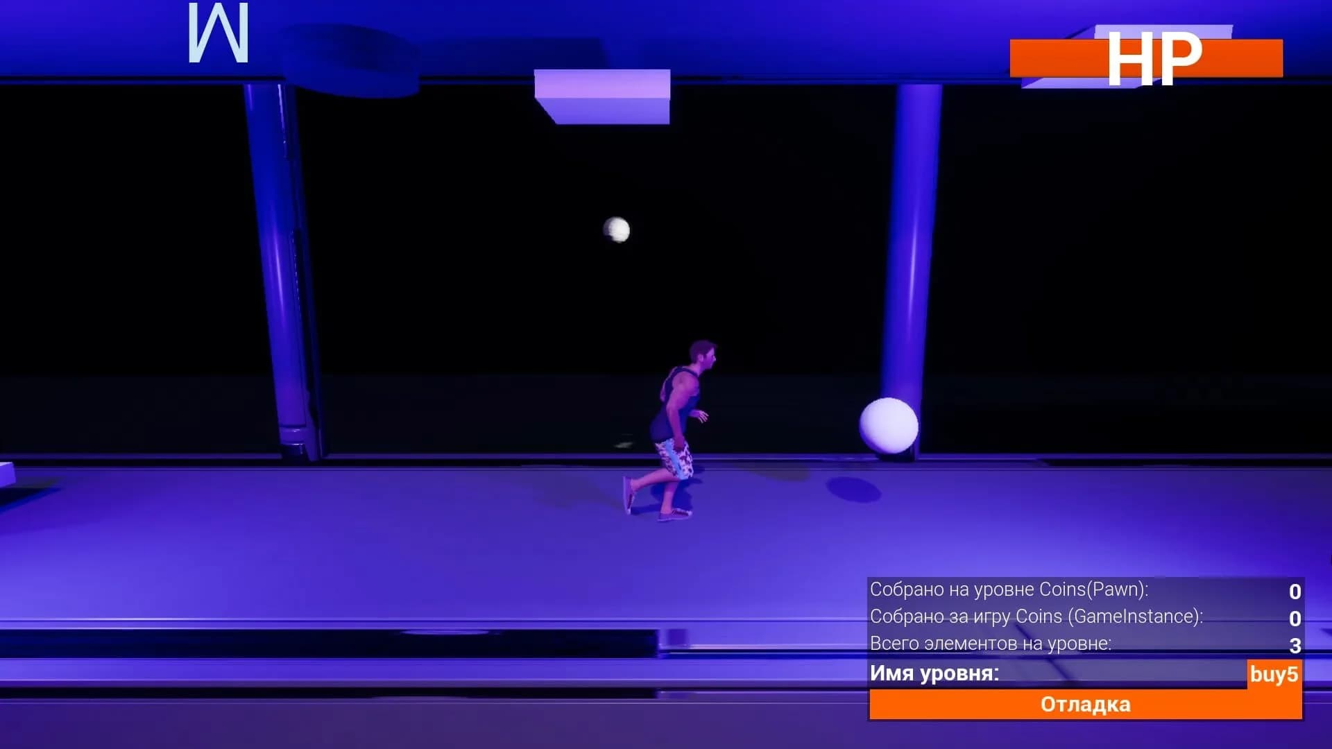 Trouble Travel TT screenshot 3