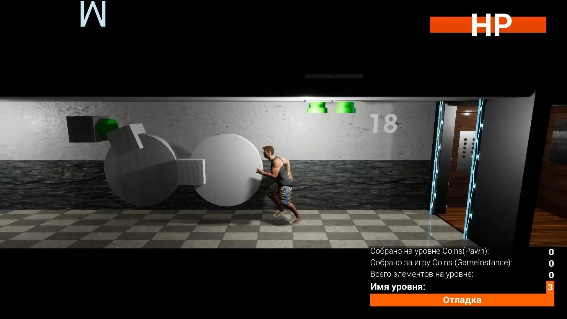 Trouble Travel TT screenshot 2