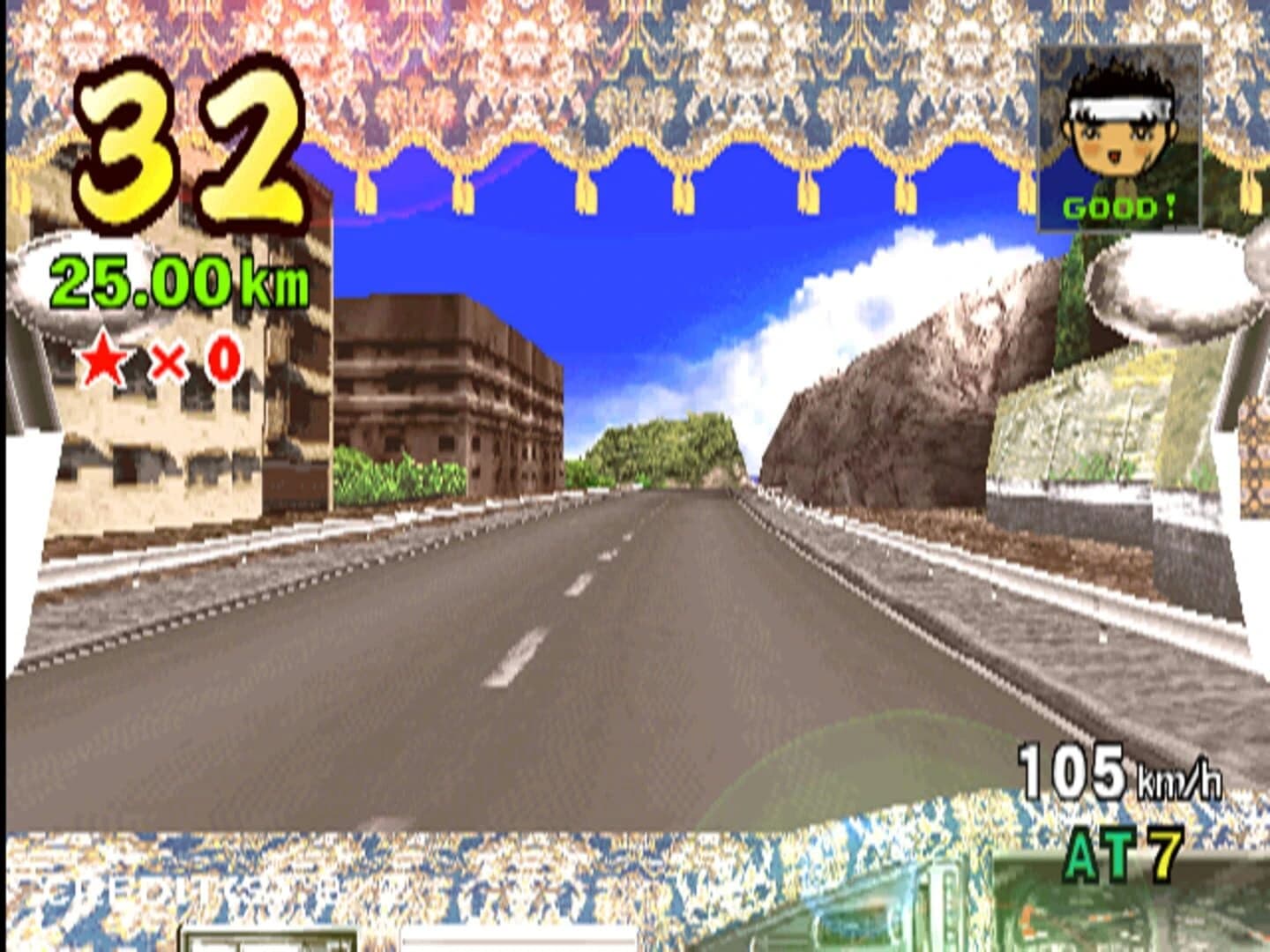 Truck Kyousoukyoku screenshot 1