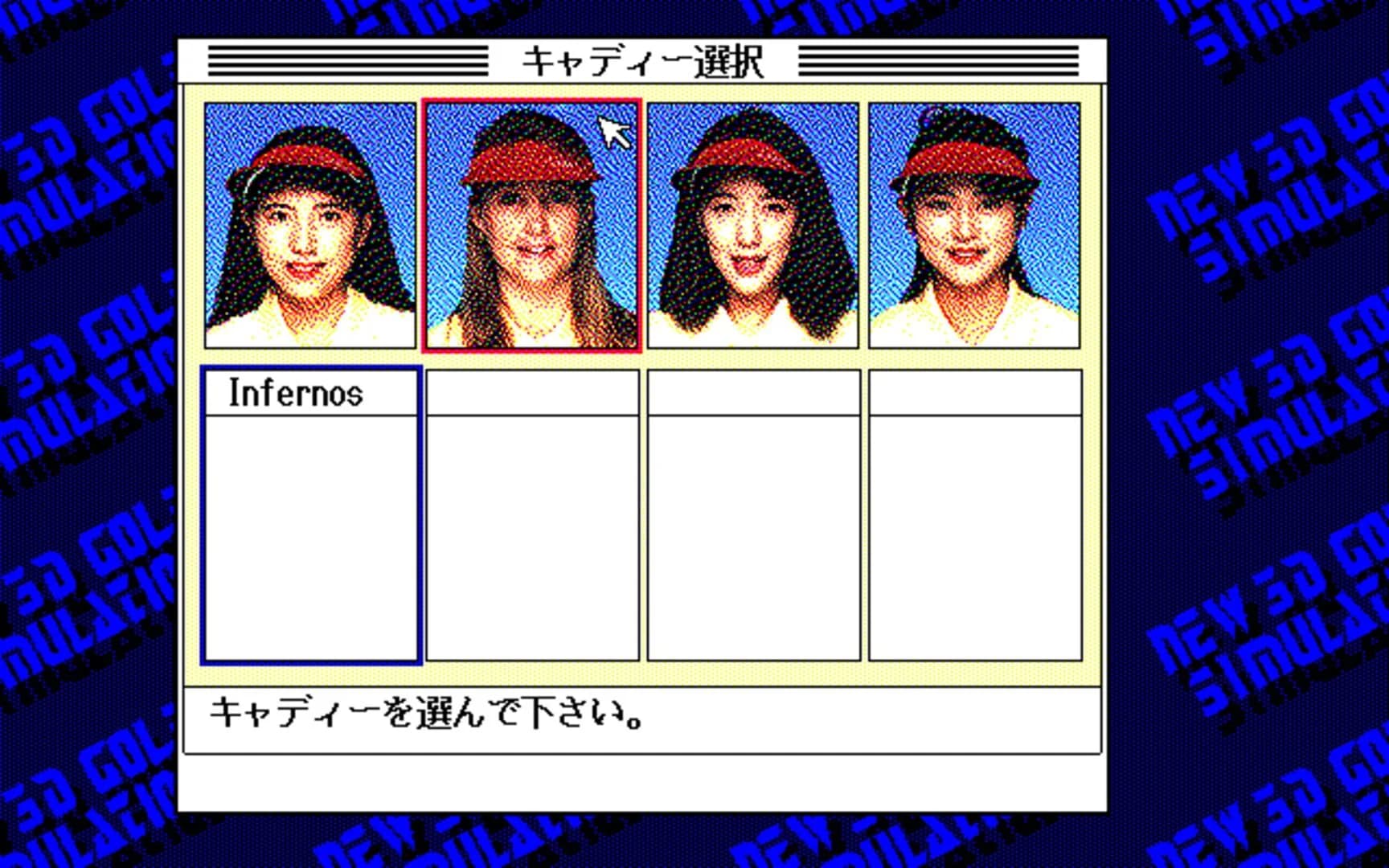 True Golf Classics: Waialae Country Club screenshot 1