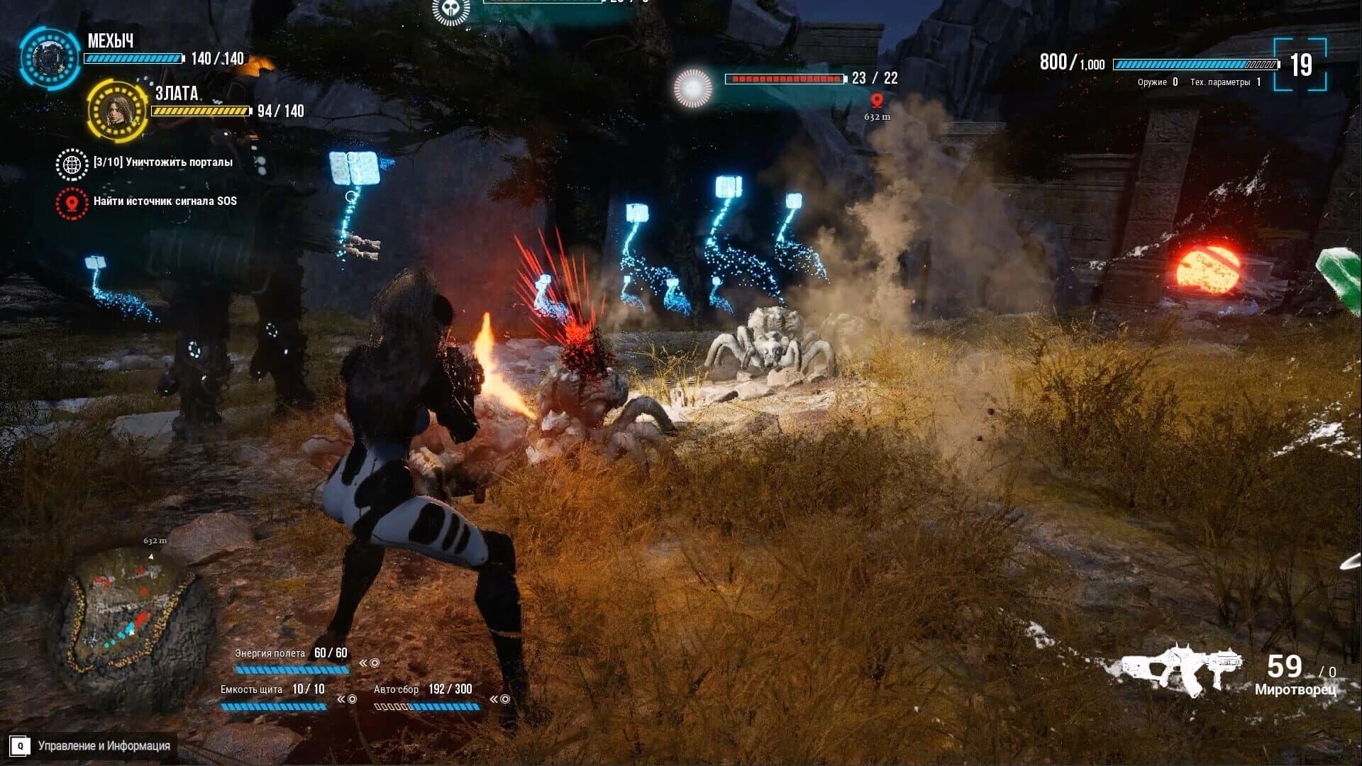 Try to Survive Today screenshot 5