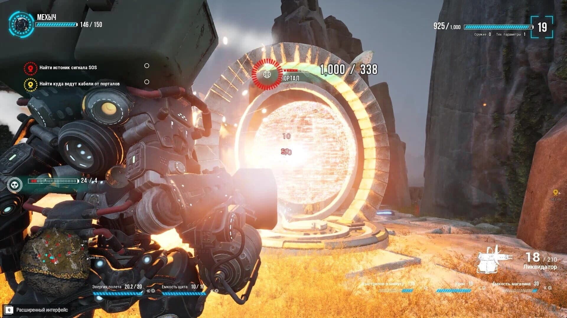 Try to Survive Today screenshot 1