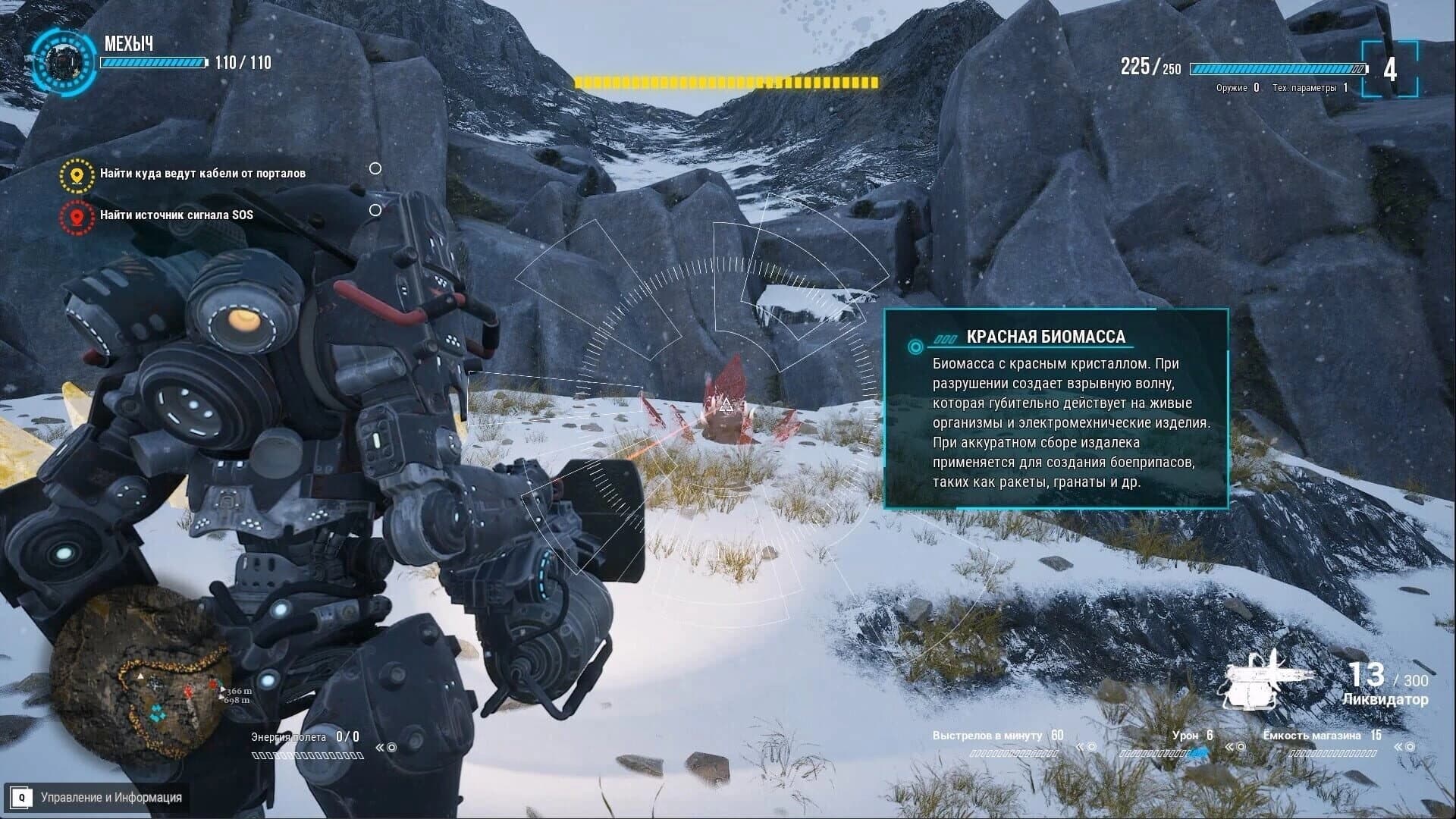 Try to Survive Today screenshot 4