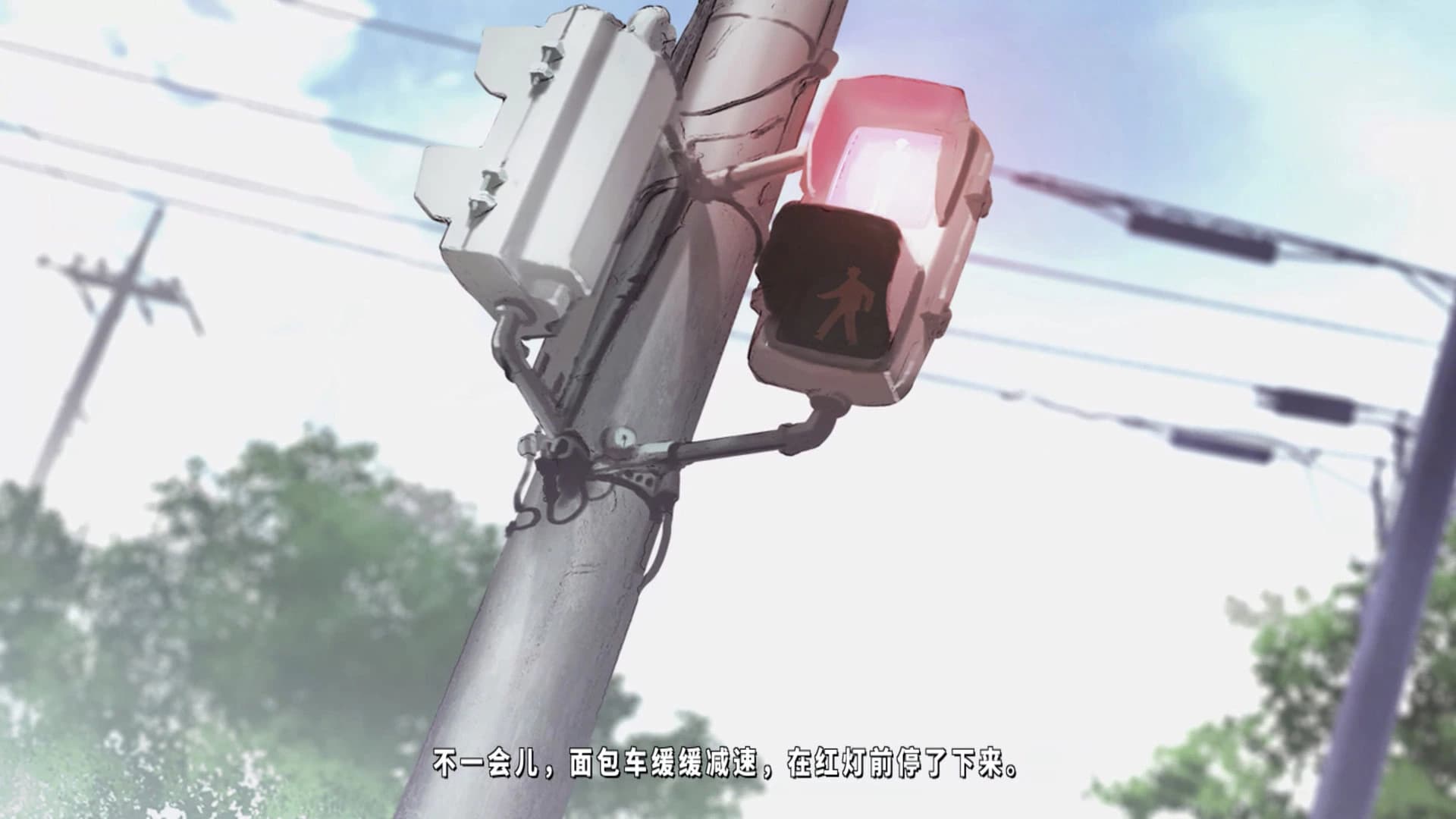 Tryment screenshot 8