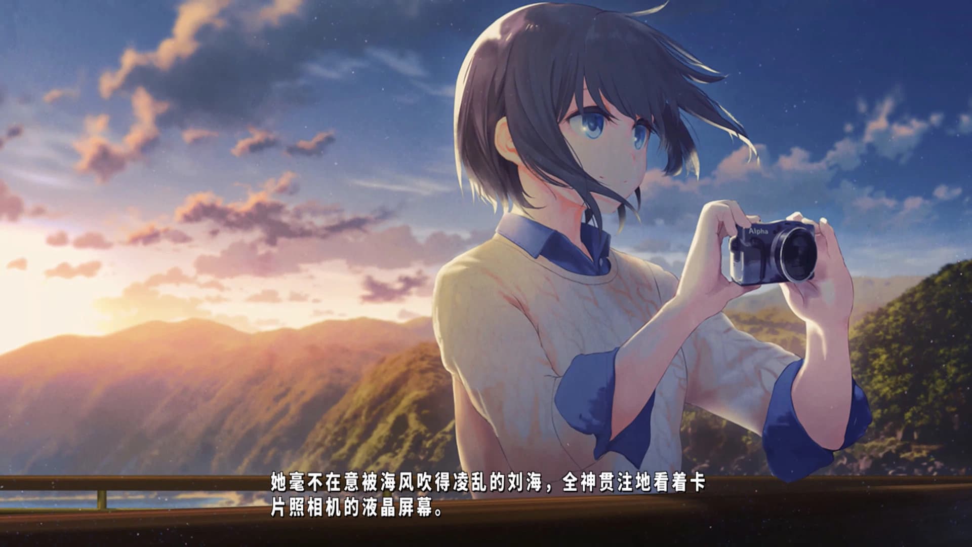 Tryment screenshot 7