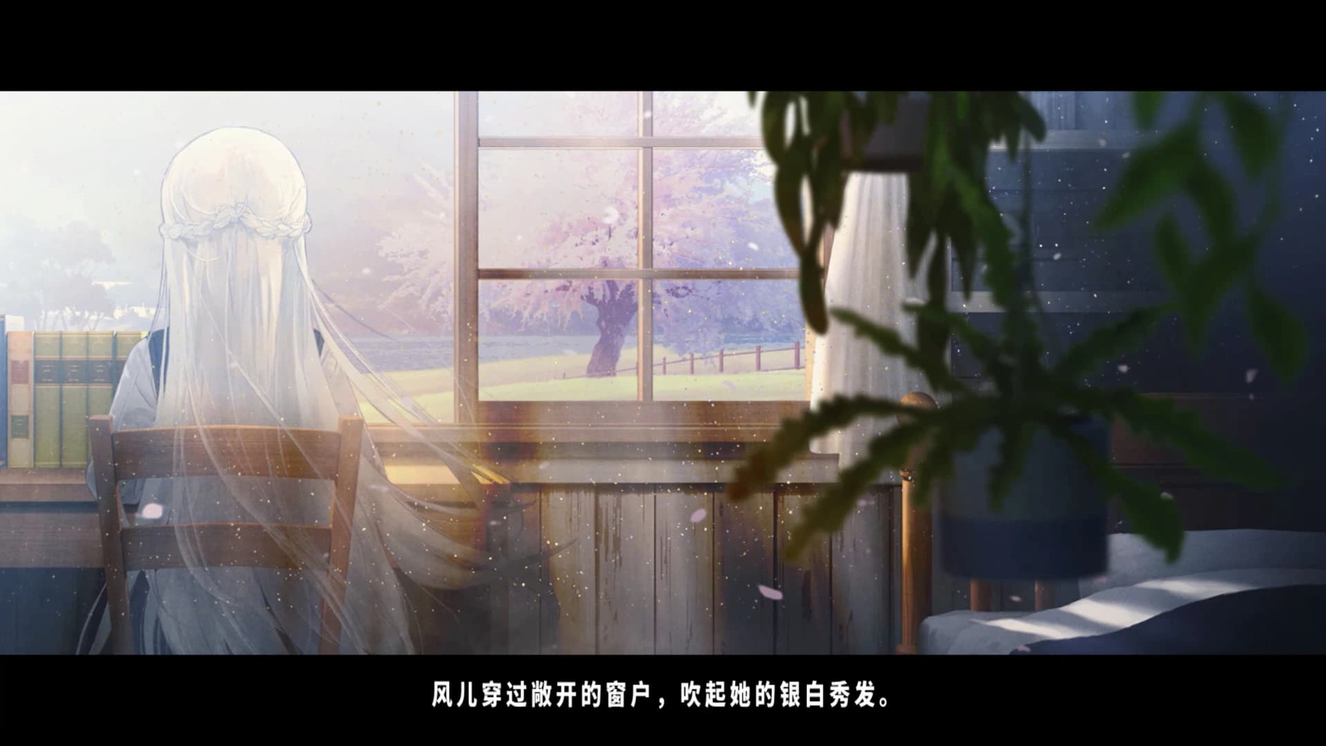 Tryment screenshot 2