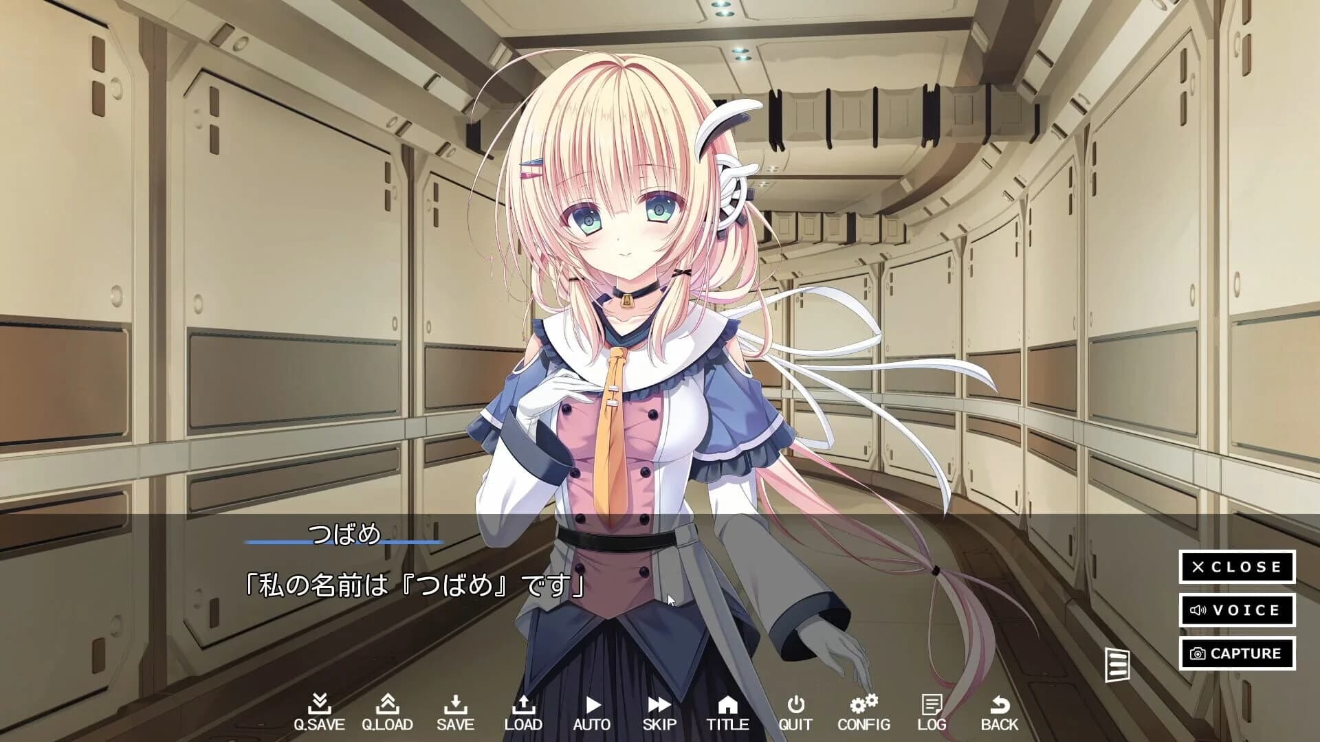 Tsubame no Sedai screenshot 4