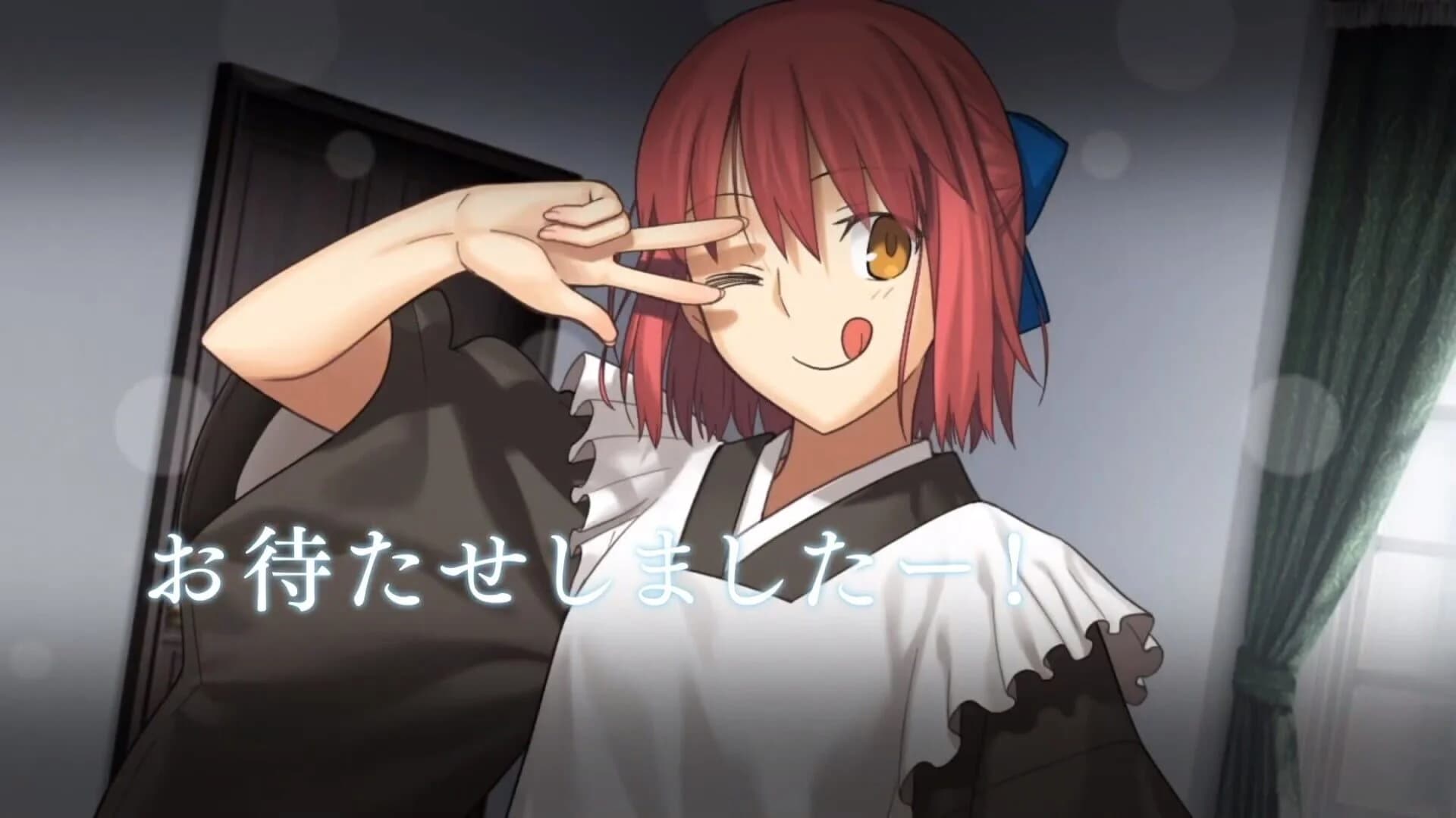 Tsukihime: A Piece of Blue Glass Moon screenshot 1