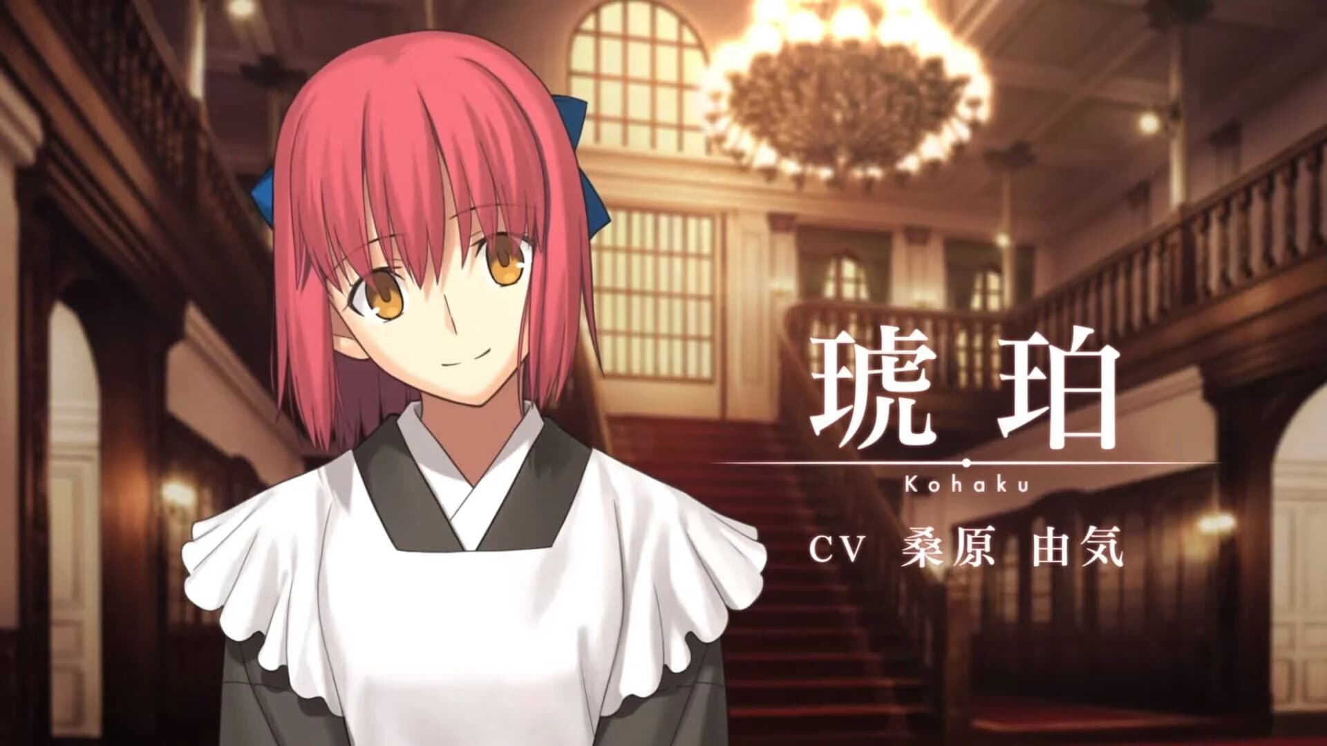 Tsukihime: A Piece of Blue Glass Moon screenshot 2
