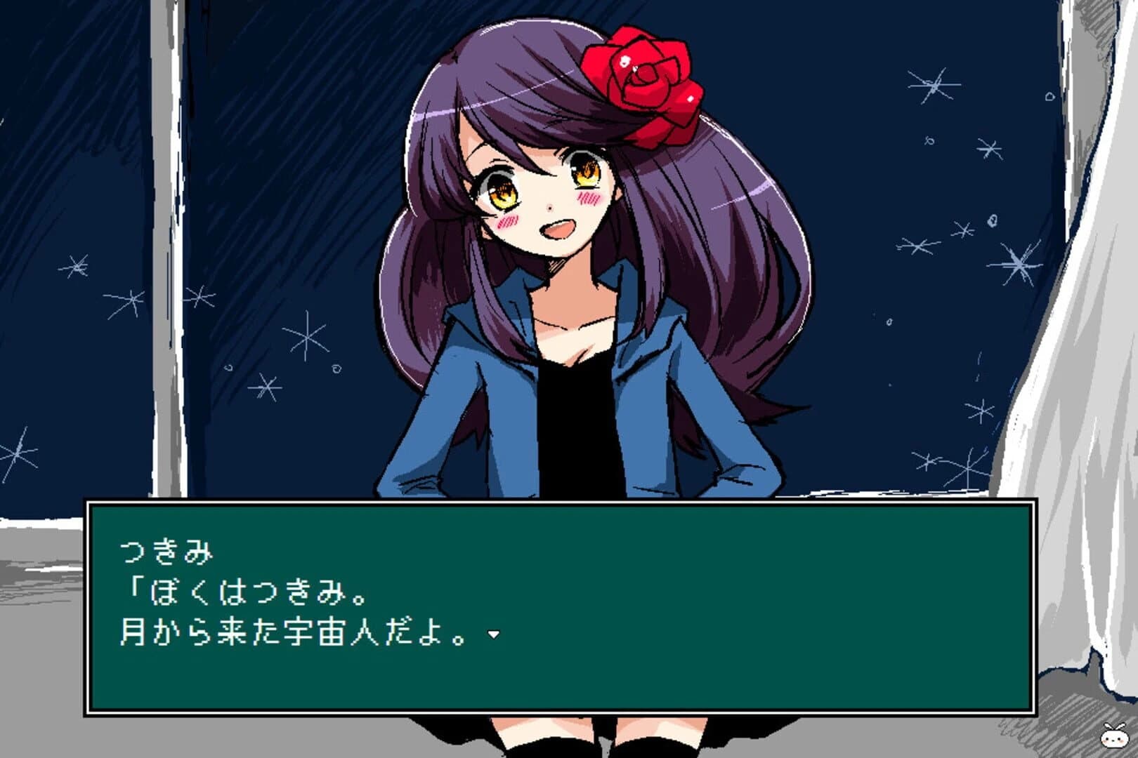 Tsukimi Planet screenshot 1
