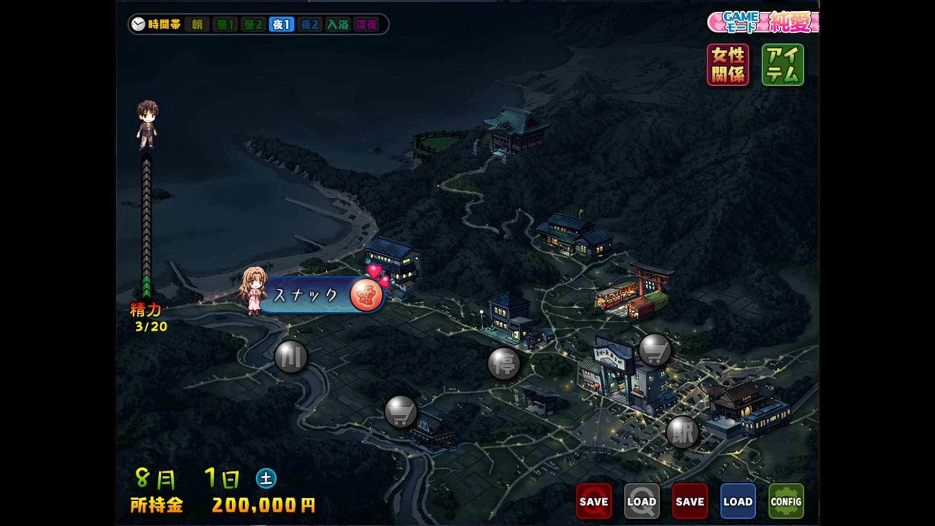 Tsumamigui 3 screenshot 6