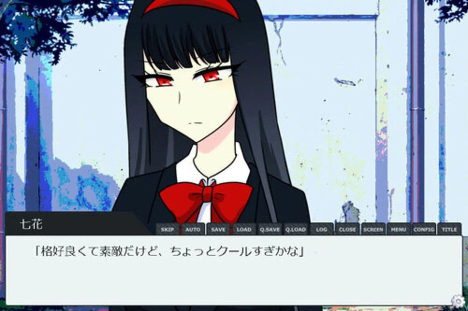 Tsumannai screenshot 2