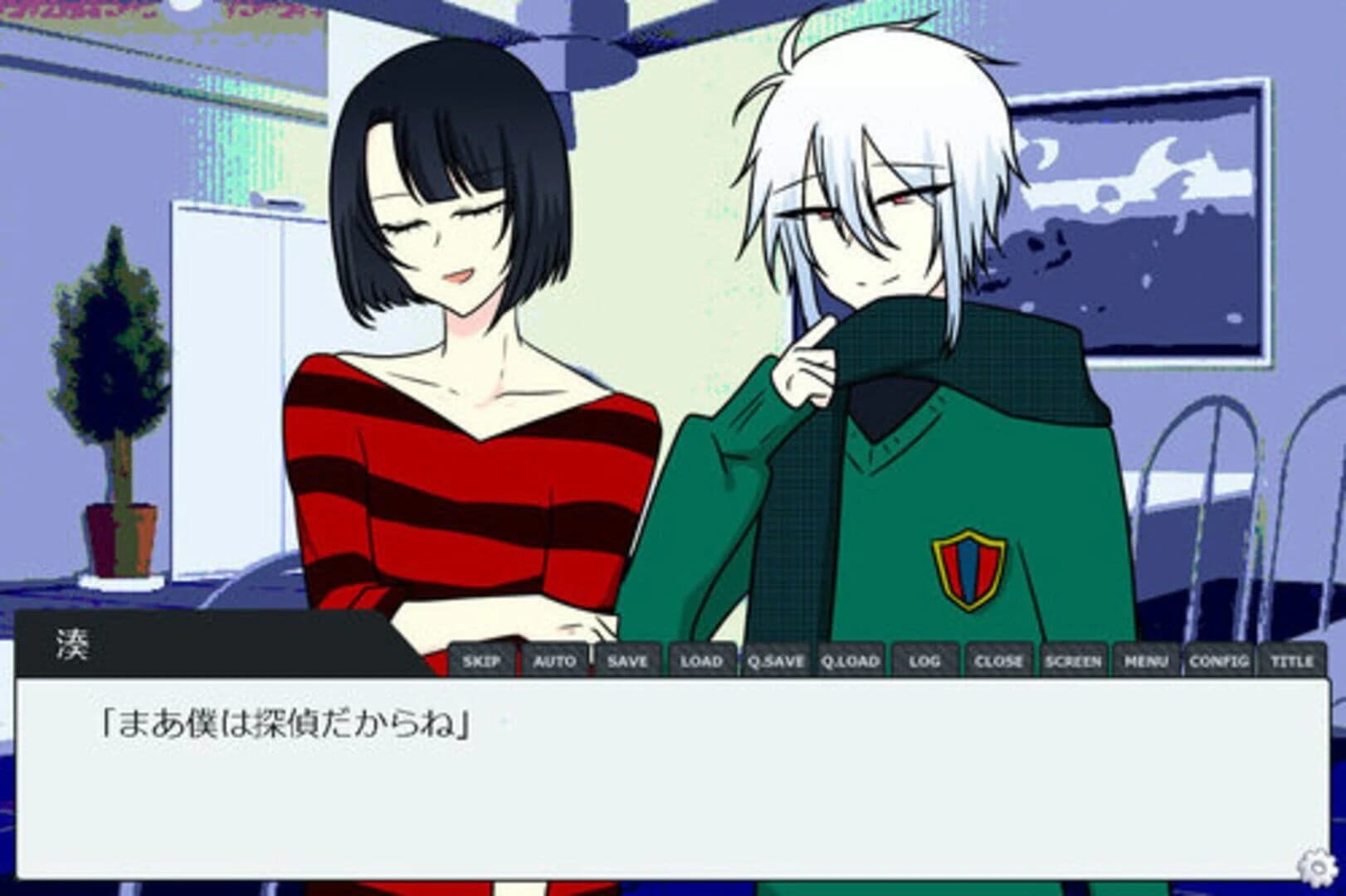 Tsumannai screenshot 1