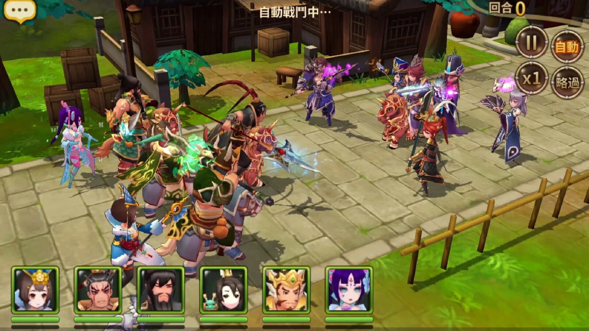 Tūnshí Tiāndì Xūnǐ Shìjiè screenshot 1