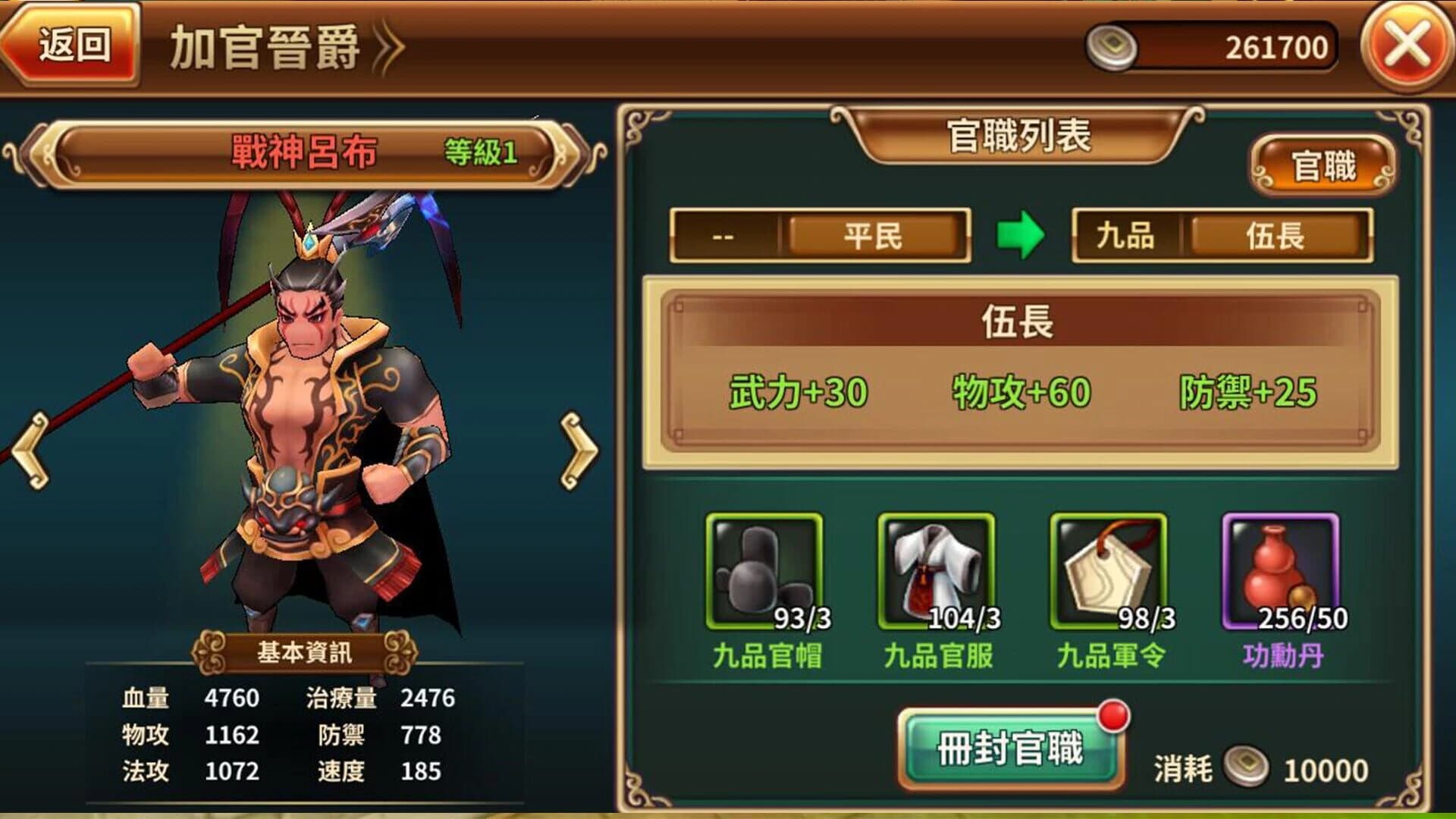 Tūnshí Tiāndì Xūnǐ Shìjiè screenshot 3