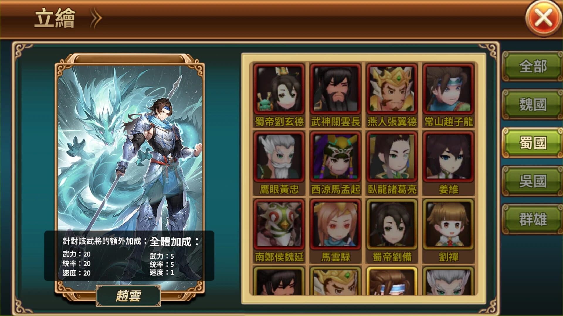 Tūnshí Tiāndì Xūnǐ Shìjiè screenshot 4
