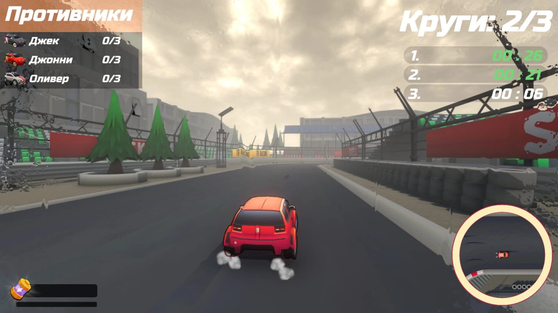 Turbo Racing screenshot 5
