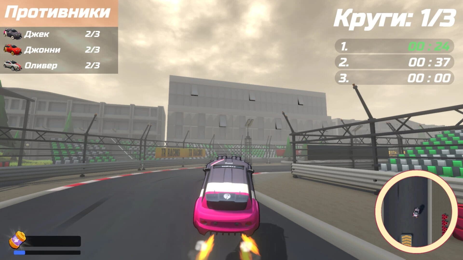 Turbo Racing screenshot 4