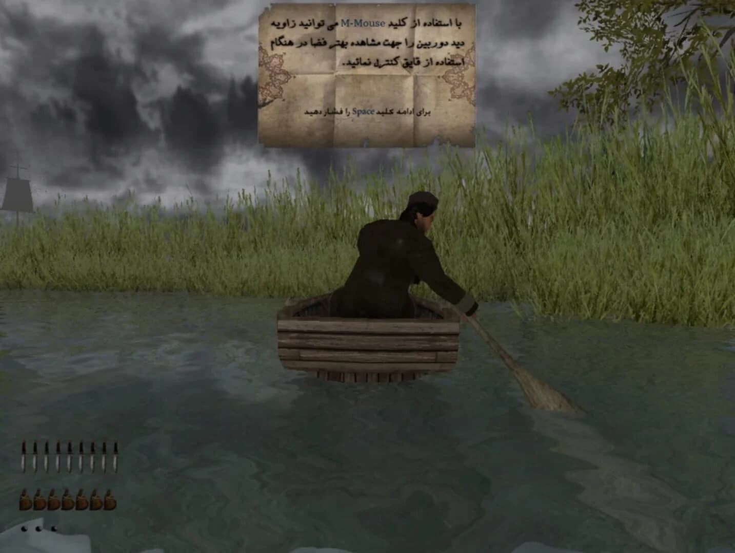 Turkmenchay screenshot 4