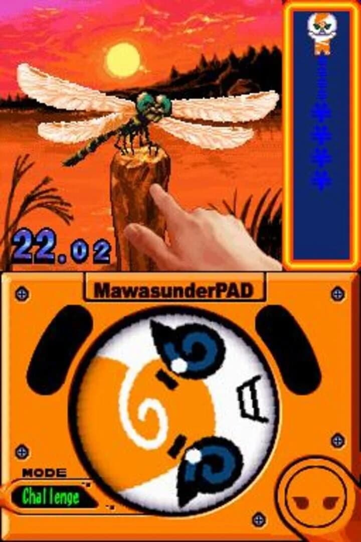 Turn It Around screenshot 1