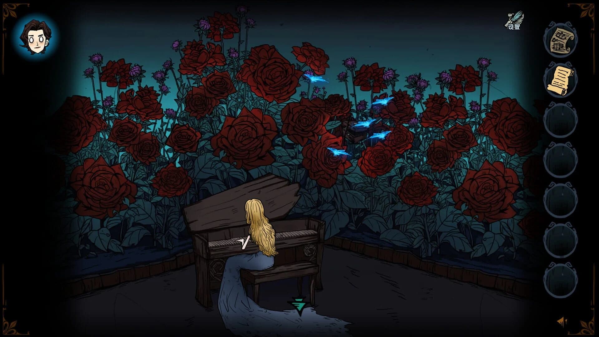Twilight Bride: Vormslegend screenshot 1